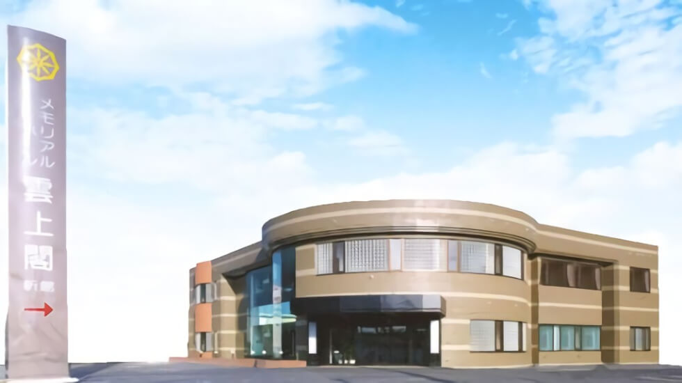 寿町ホール 新館