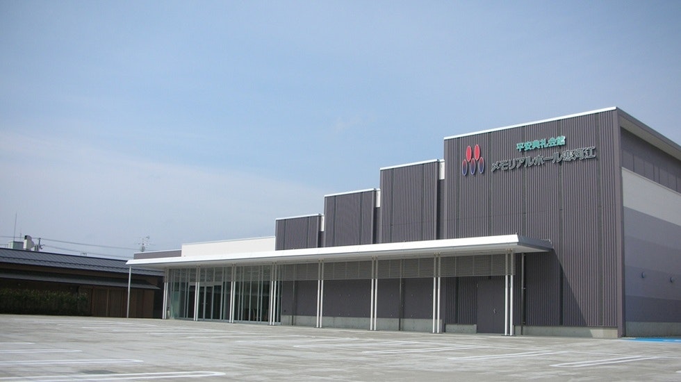 メモリアルホール寒河江