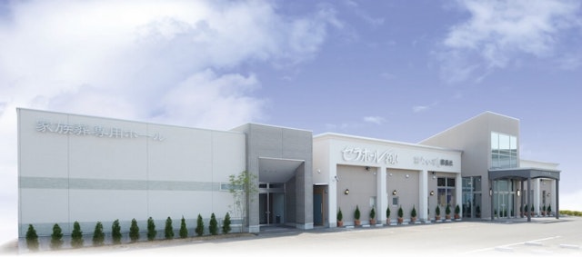 セラホール名取