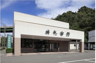 メモリード北部典礼会館