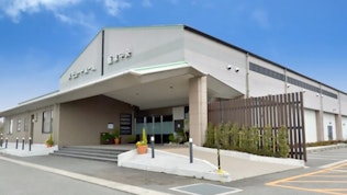 メモリードホール飯塚中央