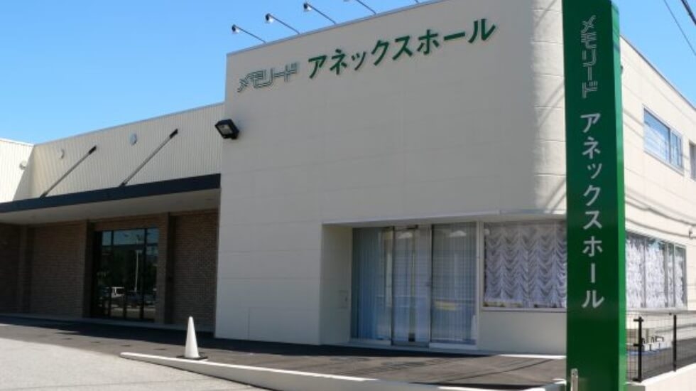 メモリード 家族葬ホール 前橋天川