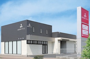 ファミーユながまち