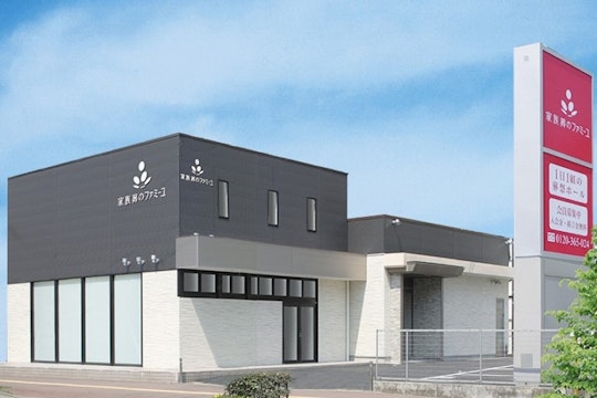 ファミーユながまち