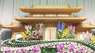 日立平和台会館