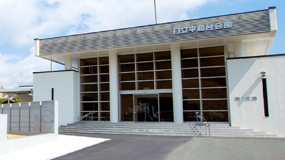 日立平和台会館