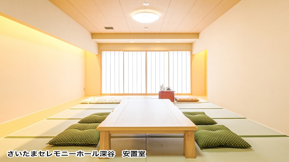 さいたまセレモニーホール深谷