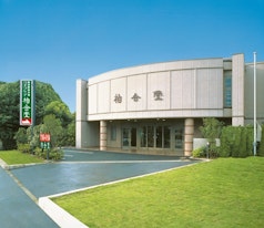 ライフケア柏会堂