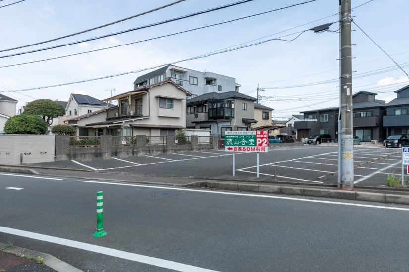 ライフケア流山会堂