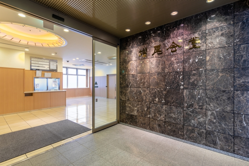 ライフケア増尾会堂