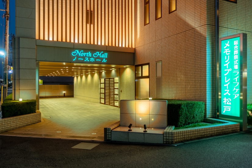 ライフケアメモリイプレイス松戸