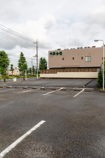 ライフケア 市原会堂