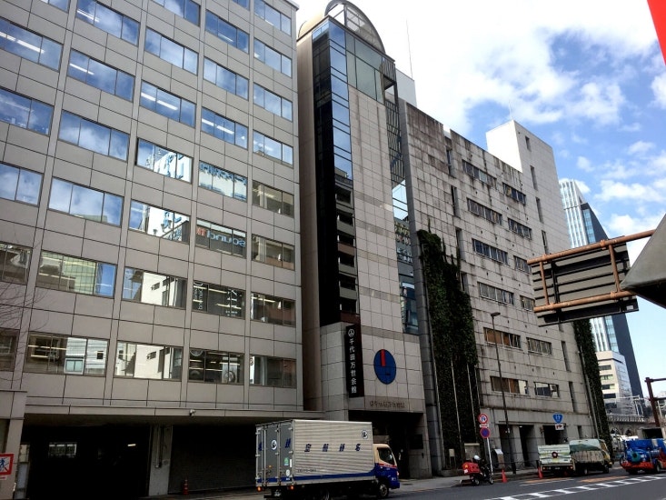 千代田万世会館