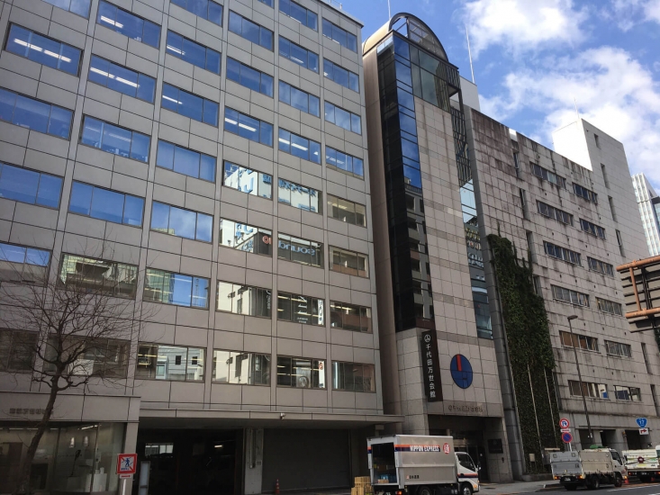 千代田万世会館