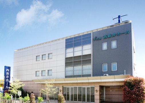 千代田セレモニー 千代田西新井ホール