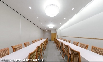 千代田セレモニー　千代田ホール橋本