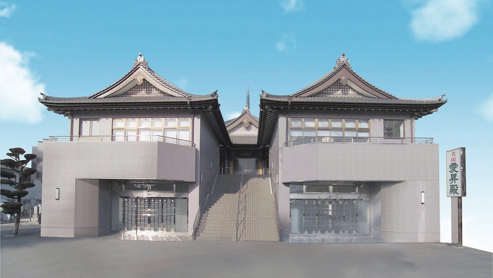 愛昇殿レクストの杜 犬山