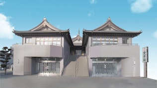 愛昇殿レクストの杜 犬山