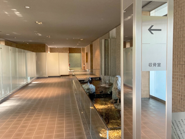 府中の森市民聖苑