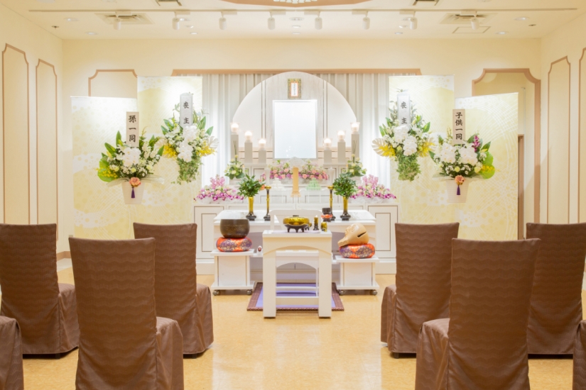 サン・ライフ 相模原会館