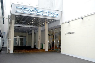 プラザヨコスカ中央本社斎場
