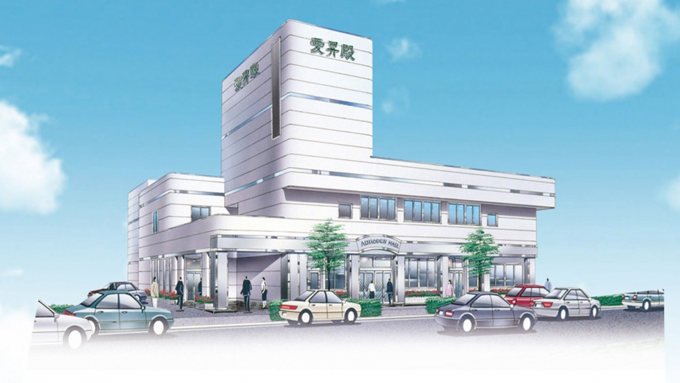 愛昇殿レクストの杜 春日井（春日井市）のご案内 - 葬式・家族葬なら