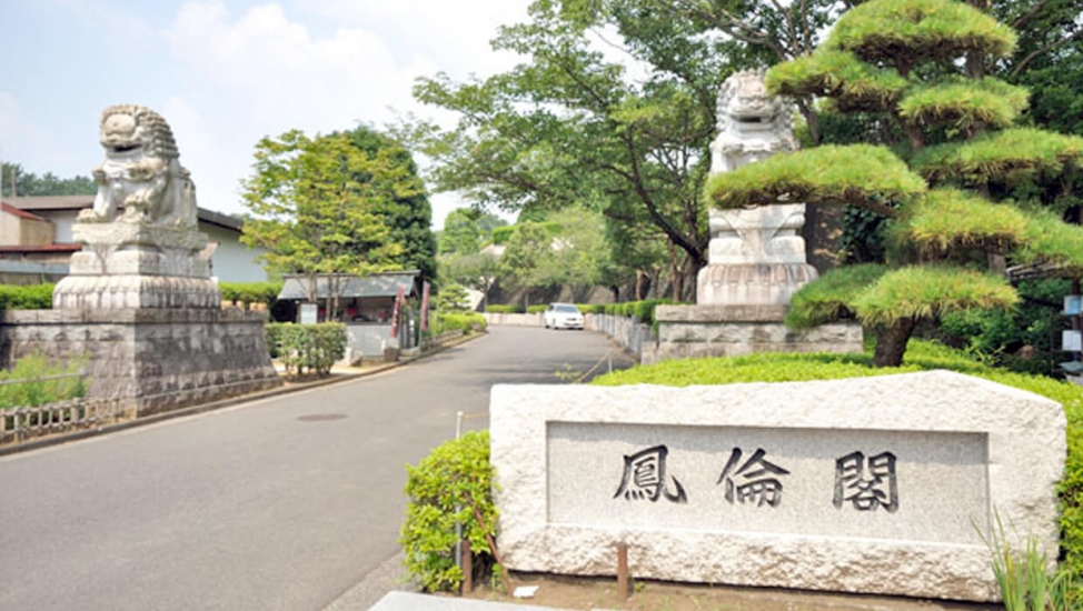 合掌の郷 鳳倫閣