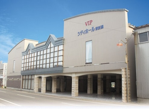 VIPシティホール東新潟