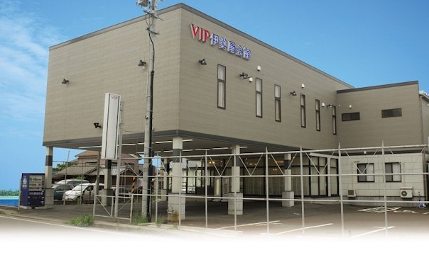 VIPシティホール伊勢屋会館