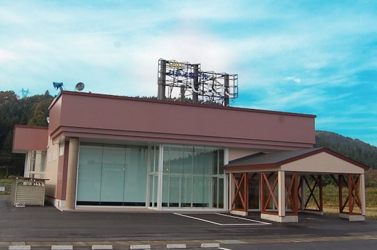 VIPシティホールしただ