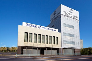 イトウホール瀬戸