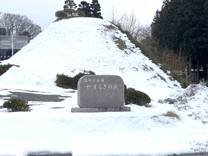 盛岡市斎場やすらぎの丘