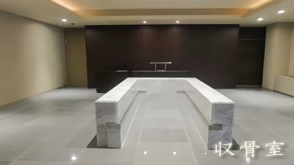 神栖市はさき火葬場