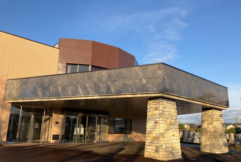 新潟市亀田斎場