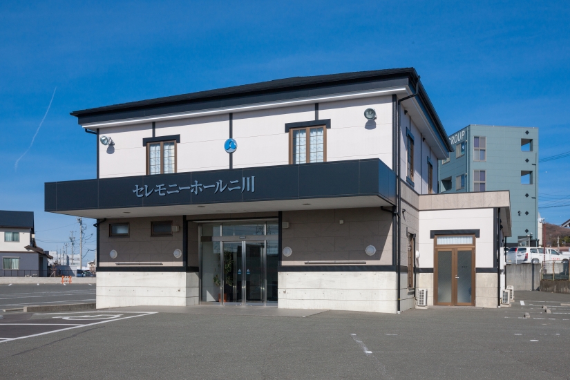 セレモニーホール二川