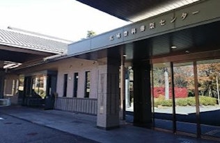 広域豊科葬祭センター