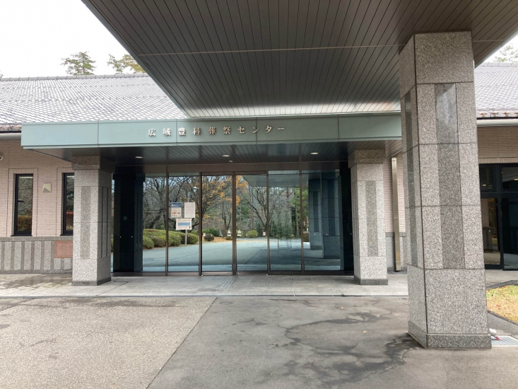 広域豊科葬祭センター
