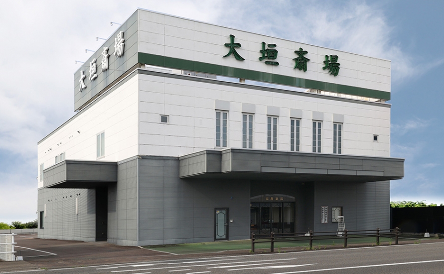 岐阜葬祭 大垣斎場(旧セレモニーホール子安斎場)