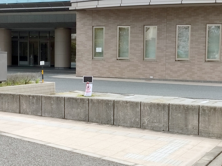 吹田市立やすらぎ苑