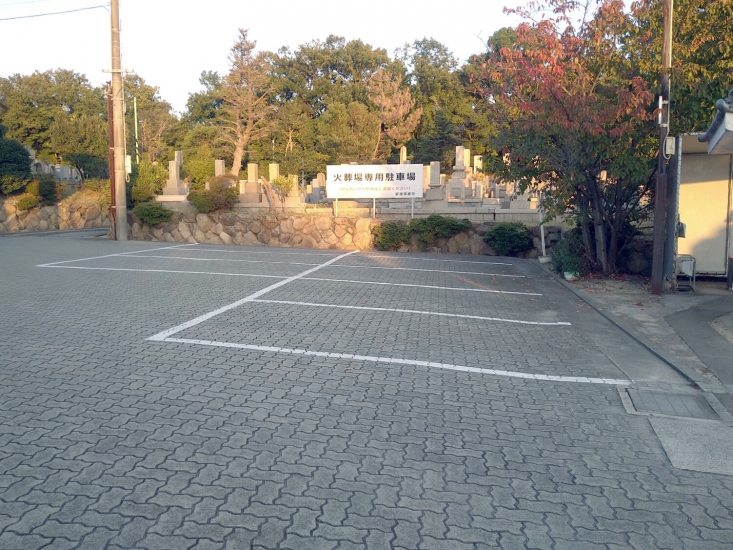 西宮市 満地谷火葬場