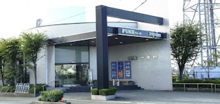 FUNEフューネ 葬場殿 第一式場