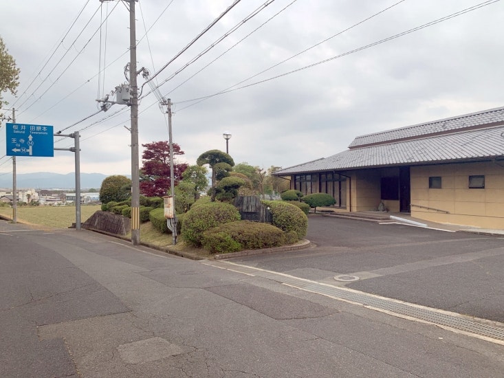広陵町営斎場