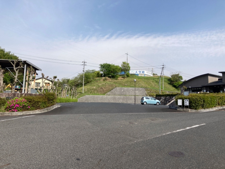 津山市総合斎場