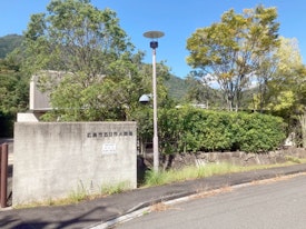 広島市五日市火葬場