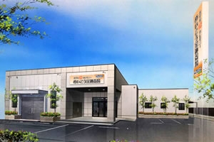 めいこう宝神斎場