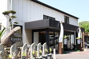 高松市庵治斎場