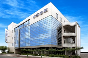 平安会館 浄心斎場