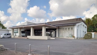 鞍手町営葬斎場