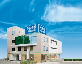 平安会館 本山斎場