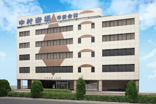 平安会館 中村斎場